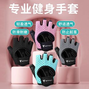 Fitness Non-Slip Gloves Summer Thin Men's and Women's Breathable Wear-Resistant Anti-Cocoon Yoga Horizontal Bar Kettlebell Dumbbell Sports Gloves