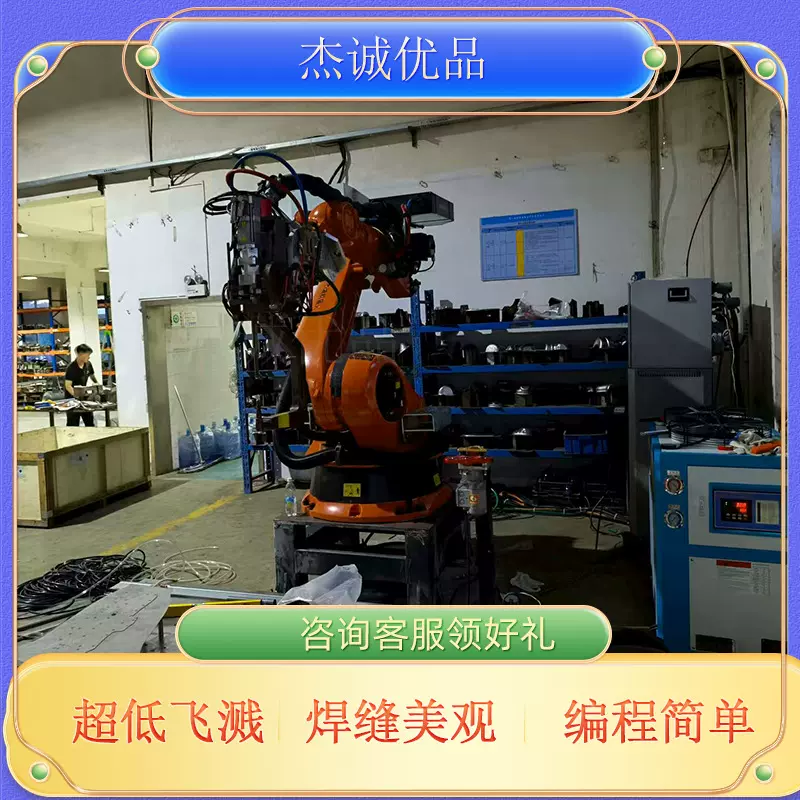 库卡点焊机器人 工业自动焊接机械臂 支持多工位 厂家直销