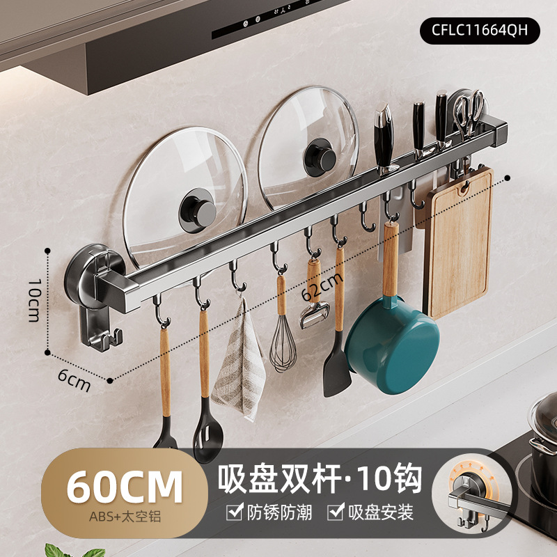 Organizador de Pared con Ventosa para Cocina, Soporte Integrado para Cucharas y Cuchillos image 13