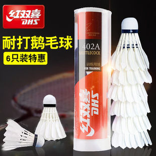 ��Ʒ�t�pϲ402A��ë����ë�҃����ʹ�������6ֻӖ����ĭ���^���l