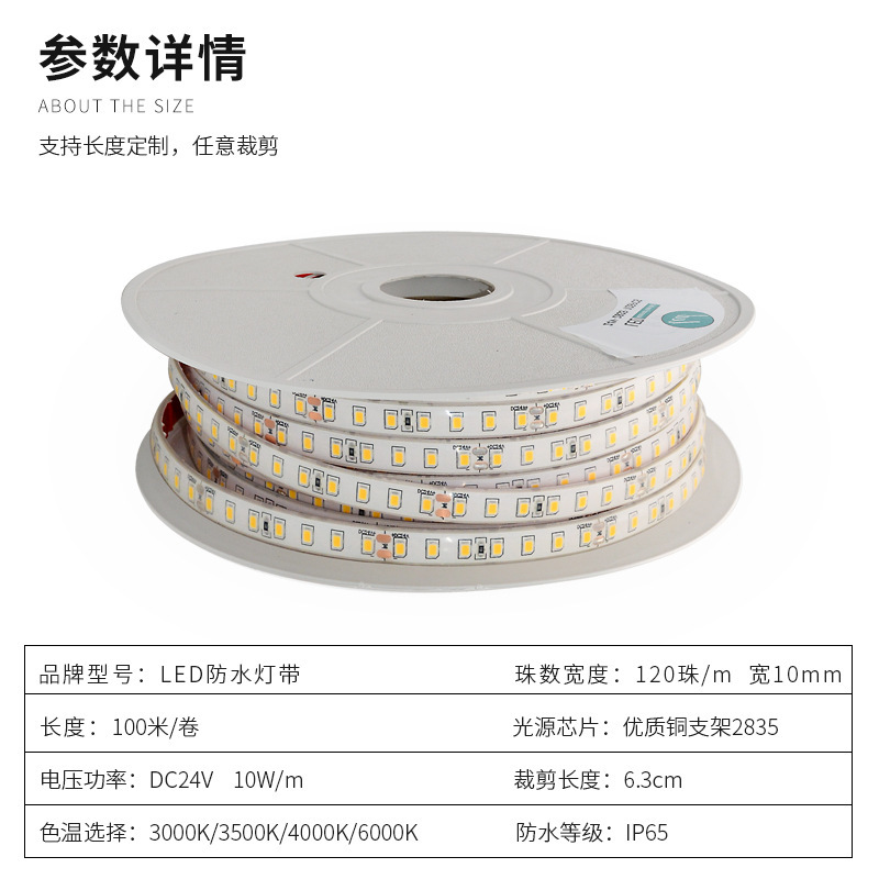 LEDフレキシブル防水屋外ライトストリップ、ソフトチューブ、12V/24V低電圧、自己粘着埋め込み型、高輝度|undefined