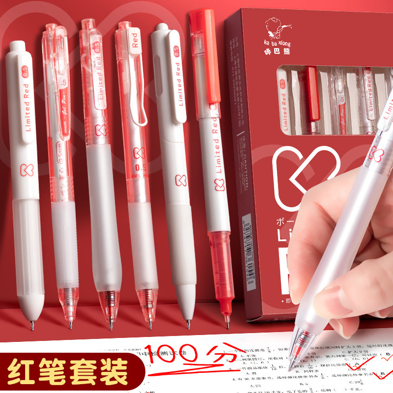 Press type red pen for students special teacher press type correcting homework red gel pen set six styles