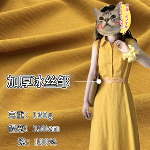 �Ӻ���z�u���� 160g ����͸�� ���s�� �r��Ů�b�B��ȹ�������