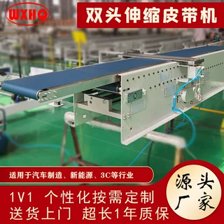 可定制伸缩皮带机两头伸缩工厂 / 物流通用移动装卸输送设备
