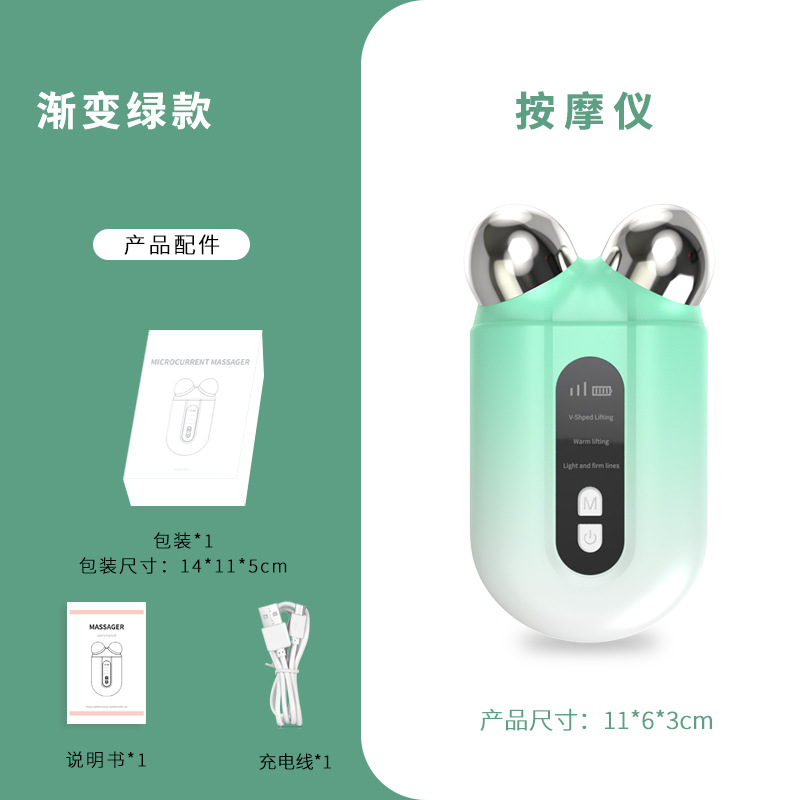 Instrumento de belleza eléctrico transfronterizo Instrumento de masaje facial doméstico Músculo de manzana Rejuvenecimiento de piel masetero Introducción Masajeador de rodillos de vibración