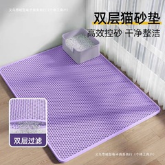 【送料無料】ハイクリーンレインEVA二層猫砂マット 犬猫マット 滑り止め 立体粒子 漏れ防止 速乾性