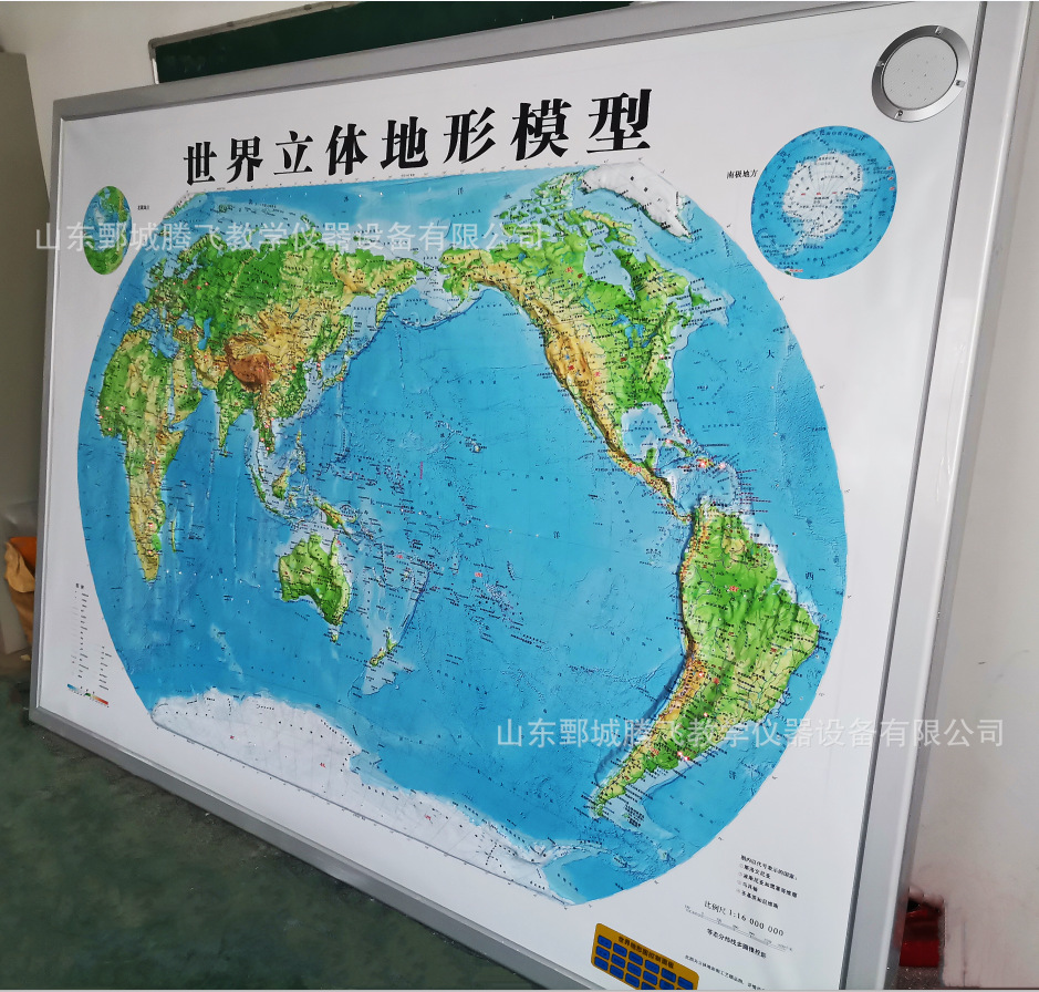 世界立体地形图地理浮雕凹凸3D教学模型中国立体地形图声光电一体