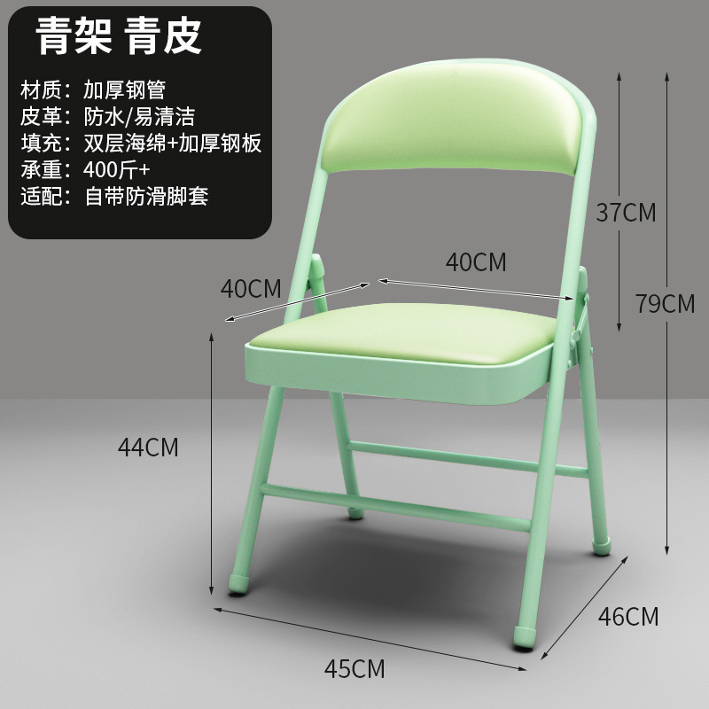 家用折叠椅子电脑椅简易凳子培训会议椅便携靠背椅宿舍办公椅餐椅|undefined