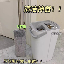 拖把免手洗懒人平板拖把桶家用便携一拖净干湿两用拖地神器