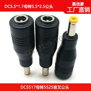 DC5517ĸ�^�DDC5521���^ DC5517ĸ�^�Pӛ���D���^DC5521ĸ��