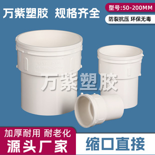 pvc�s��ֱ��50 75 110 160 200�������ˮ�ܽ��^�¿sֱ����ٽ��^