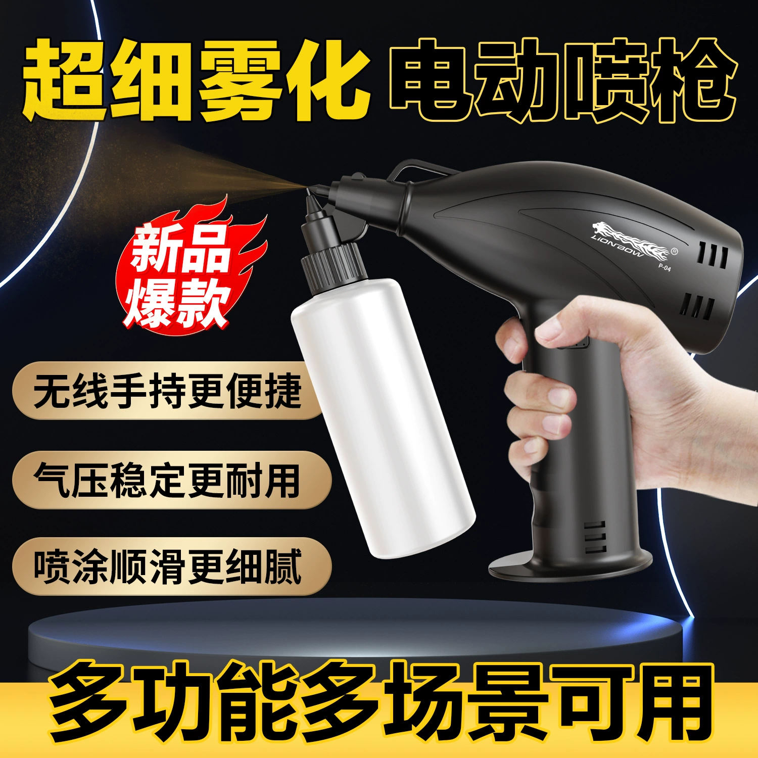 Аккумуляторный краскопульт для латексной краски, мощный, для дома и автомобиля, перезаряжаемый, компактный электрический распылитель, для международной торговли