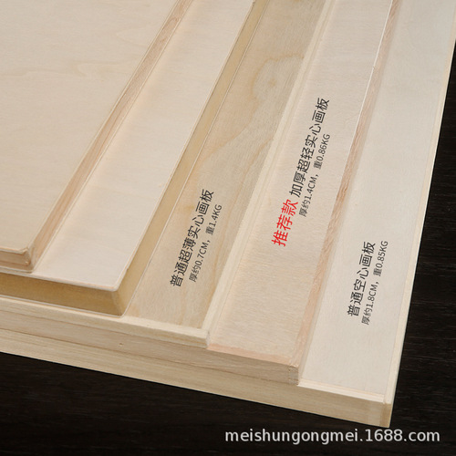 Special painting board for art students sketching oil painting wooden 8k4k2k full open two-open sketch board easel drawing board