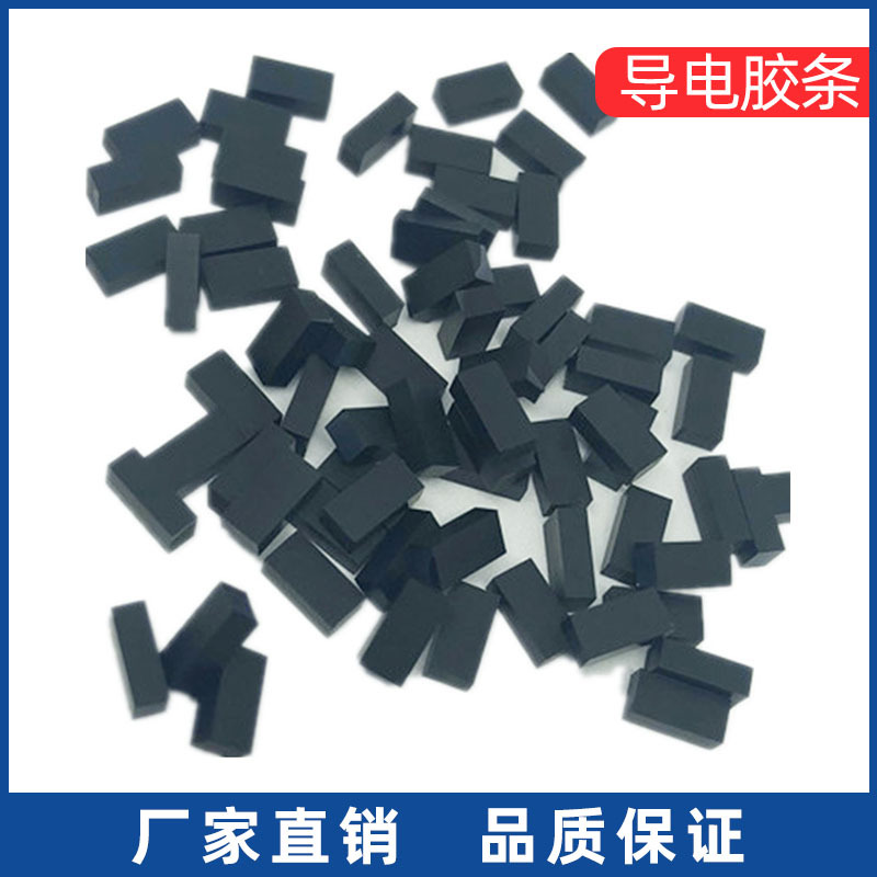 高密度导电胶条连接器LCD液晶显示屏用斑马条导电橡皮硅橡胶