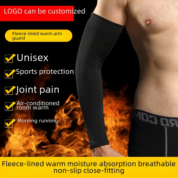 Basketball Arm Guard Autumn and Winter Fluff Warm Cold-proof Elbow Guard Joint Sleeve Outdoor Skiing Mountain Climbing Riding Running