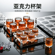 玻璃白酒杯子弹杯B52一口杯shot杯厚底15ml高脚茅台小酒杯洋酒杯