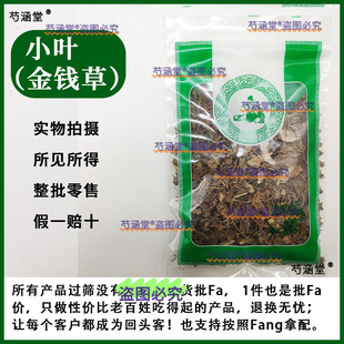 ��ș����ƷС�~���X�� Ұ�� 500g��؛��ș���R��� �д��~���X��