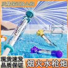 ˮͯߴʽɢˮڇˮƯˮˮк