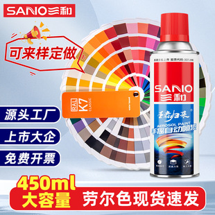 ���͇���RAL7035ɫ�C����a����ٙC�����P�ԇ���9002ɫ450ml����