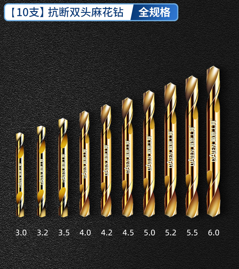 taladro torcido de doble extremo aleación de tungsteno acero inoxidable especial de alta dureza conjunto de perforación de perforación de mano taladro giratorio perforación