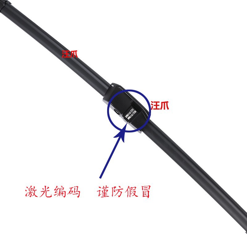 BMW 5 시리즈 3 시리즈 525 530 320LI 오리지널 와이퍼 X1X2X3X4X5X6 원래 비 왕 발톱