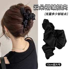 云朵褶皱抓夹2025新款法式鲨鱼夹女后脑勺夹子头饰高级感精致发夹