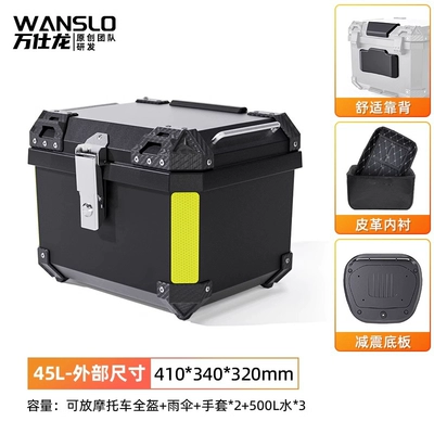New National Standard Calf Non-Aluminum — Motorcycle trunk - 45l-black-box-thickened-lining-backrest-shock-absorbing-base