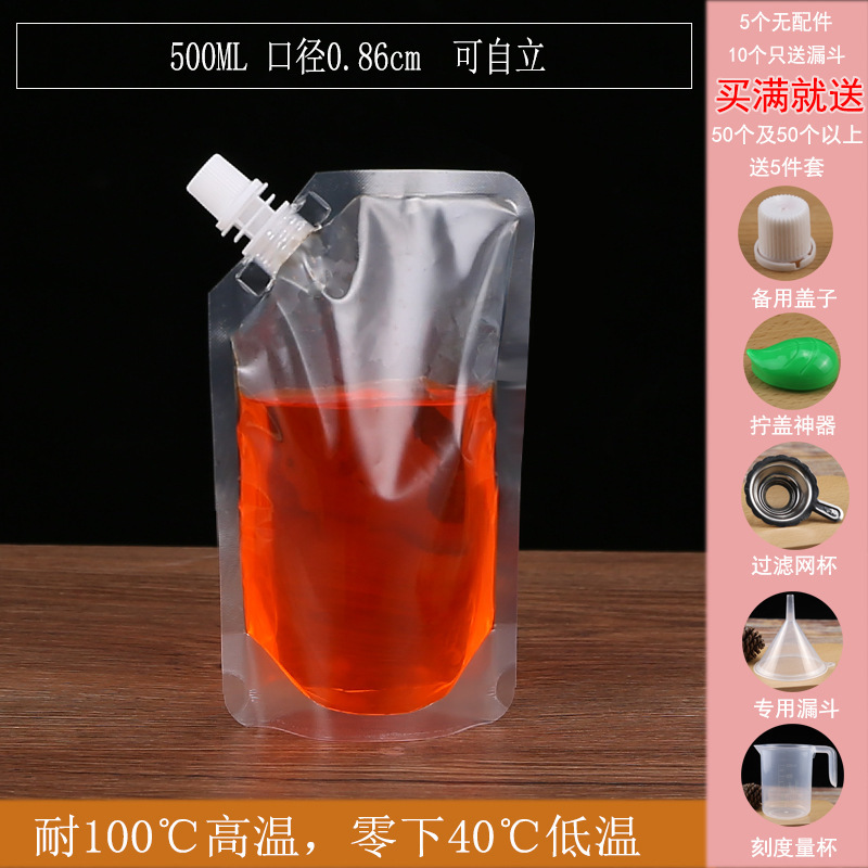 コンサートの袋に水を入れる使い捨ての柔らかい水袋の飲み物袋の携帯透明密封水袋音楽祭の神器は必ず必要です。|undefined