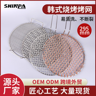 �nʽ�����W295mm�����ֿ���W���P��~�z�A�ο��W����̿������