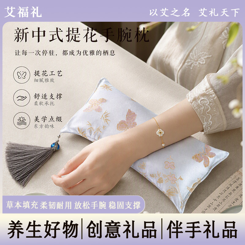 New Chinese-style jacquard mouse pad with wrist support, designed for office use and long periods of sitting, a great gift for the office