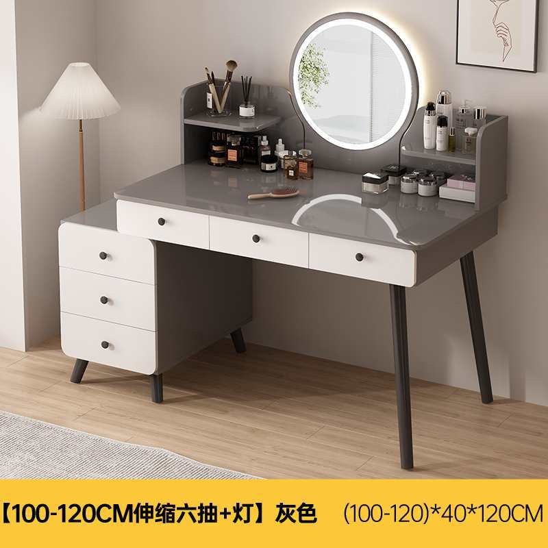 ↤↤↤[100-120cm 텔레스코픽 6개 드로우 + LED 조명] 그레이 ↦↦↦