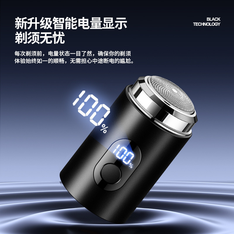 クロスボーダー厳選新型メンズ電気シェーバー液晶デジタル家庭用車載充電シェーバー髭剃り|undefined
