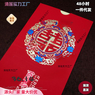 Wedding Invitations 50/100 Pieces Manufacturer Wedding Invitations Red and Blue Hot Stamping Invitations New Style Wedding Cross-Border Factory Wholesale