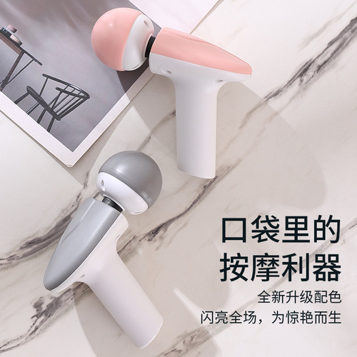 Mini Fascia Gun Home Massager Fitness Electric Impact Gun Portable Cervical Massager Muscle Relaxer