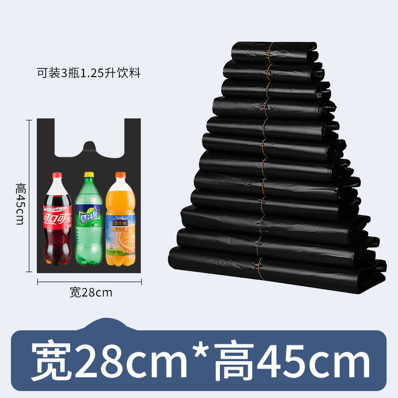 Economical model 28*45 [50 pieces/bundle]