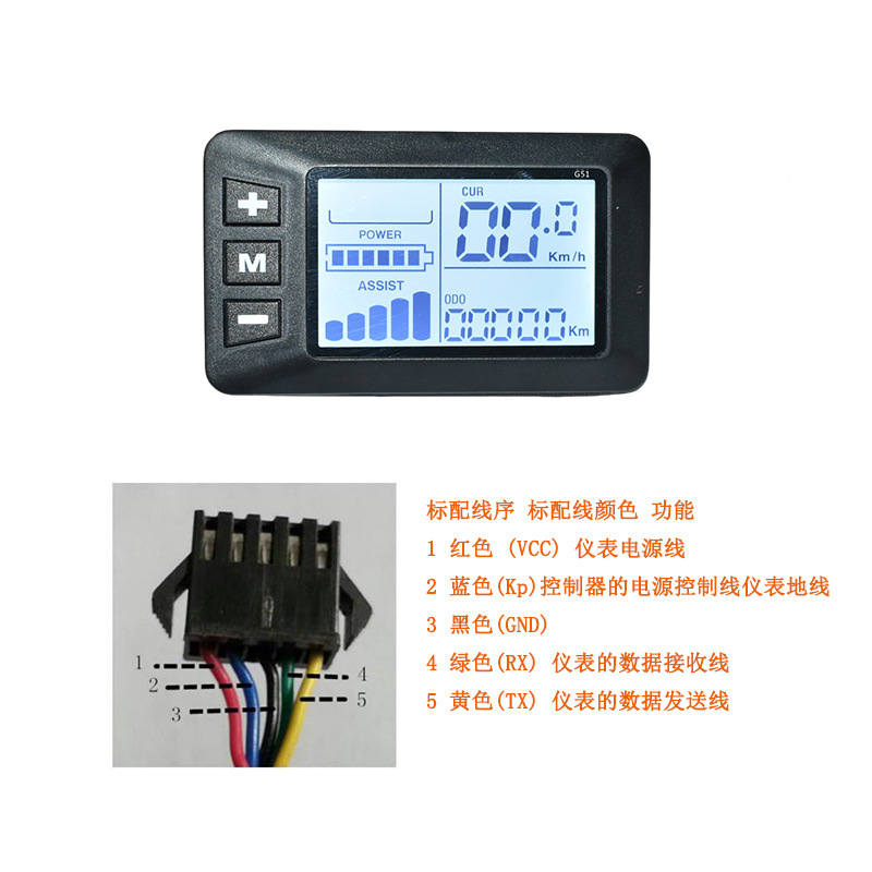 250W Motor Bicycle Lithium Battery Conversion Kit Without Wiring Harness 36/48V250W Rear Drive G51 Instrument Configuration