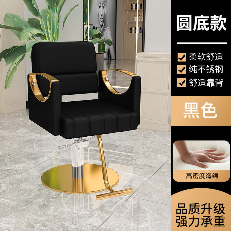 Silla de peluquería para cortar el cabello, disponible en varios tamaños, se puede inclinar, silla de salón para teñir y hacer permanentes, silla de peluquería giratoria ajustable para estar sentado durante mucho tiempo.