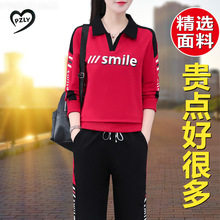 跳舞运动套装女时尚洋气2025新款秋季广场舞长袖卫衣休闲服两件套