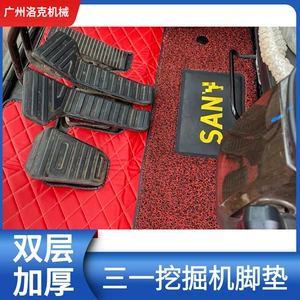 Саньи для экскаваторов Supare Supare Sy55 60 75 135 215 365-8 9 10pro