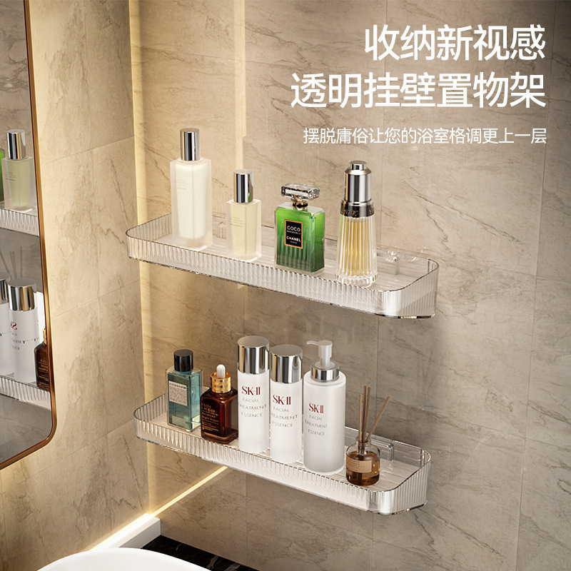 New Storage Rack for Bathroom Wall, Wall-Mounted Storage Rack for Cosmetics, Kitchen Storage