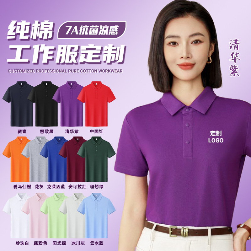 Camisas de algodón personalizadas con solapa de alta gama ropa de trabajo escolar camiseta bordada camiseta cultural de estudiantes logotipo impreso personalizado