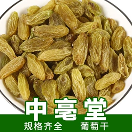 代用/养生茶;花果茶;其他香辛料