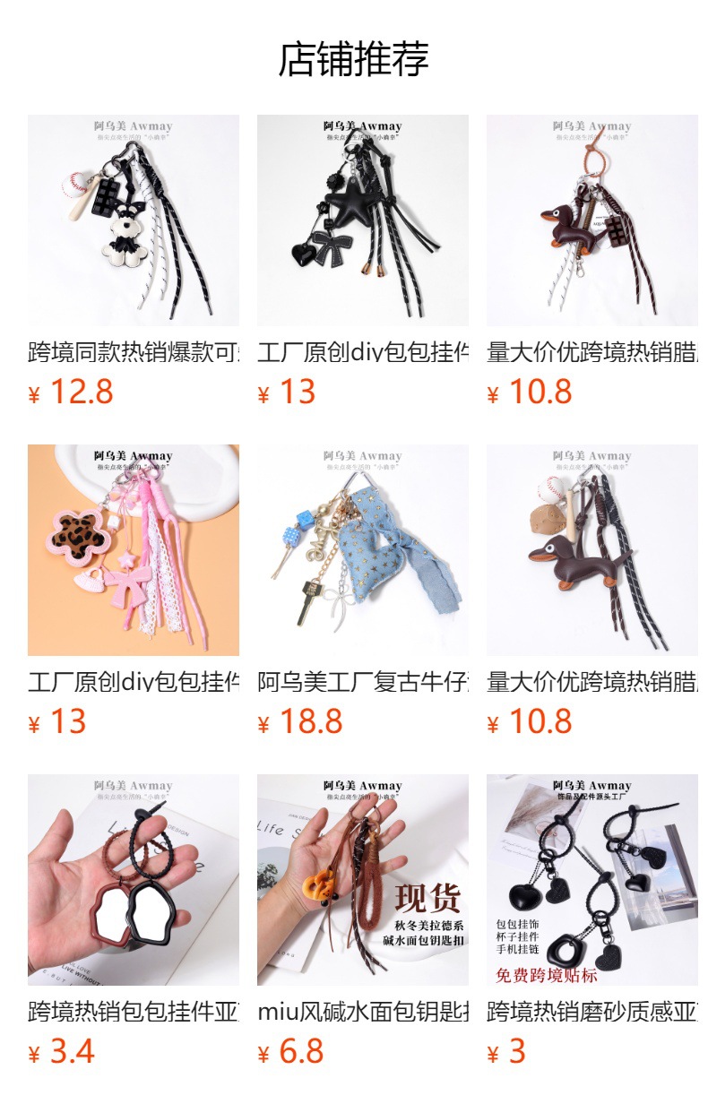 预览状态下无法点击,发布后,可点击跳转到对应的商品页面 hmqViviiyNSAyin9WueWt1jk71egVt0mXUDs