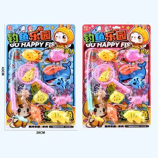 Cross-Border Export of Children's Educational Fishing Toys, Toy Sets, Small Stalls, Foreign Trade, Border Trade, Southeast Asia
