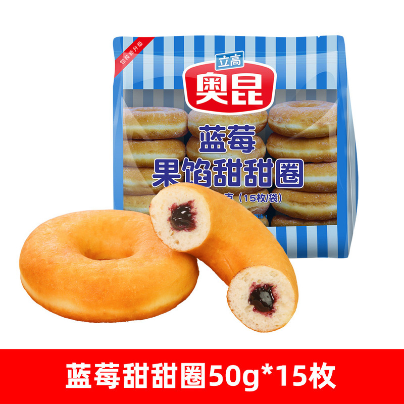 甜甜圈18个装原味草莓蓝莓味面包烘焙点心冷冻半成品加热即食|undefined