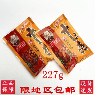 ���޵؅^���]�������xʮ����227g����;�{ζƷ����������������l