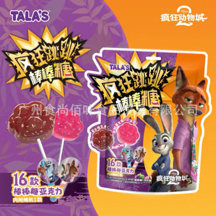 ���lʳƷTALA S�����������������ǁ��������惺ͯ�ǹ���ʳ 56g