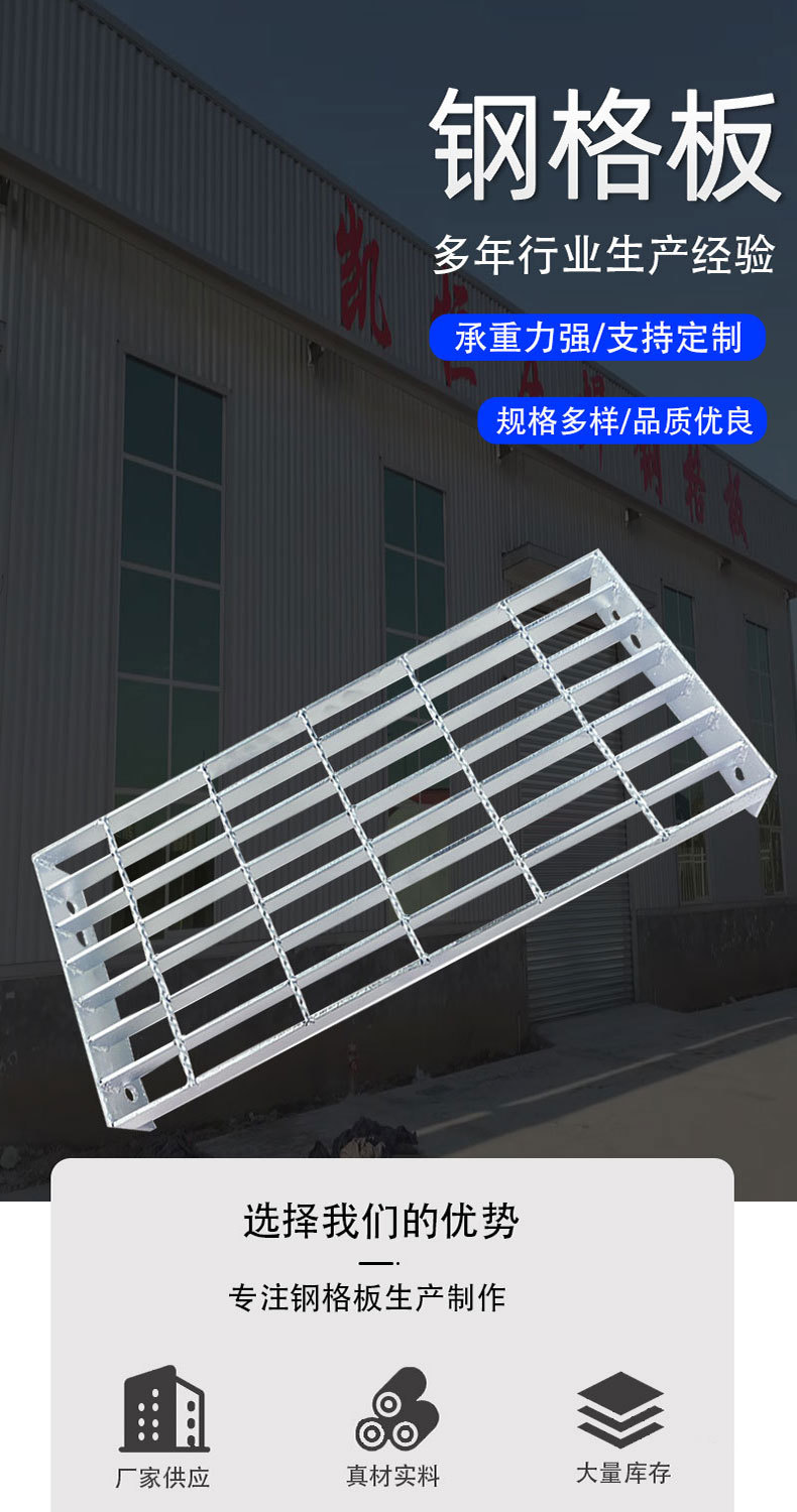 镀锌钢格板详情11_01.jpg