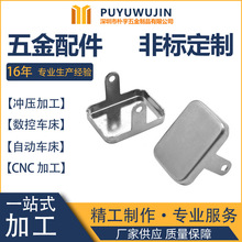 铝合金冲压件生产厂家 导电接触异形拉伸件冲压加工 机械五金配件
