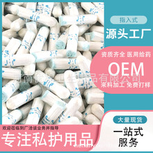 OEM�N�Ƽӹ��l���ޗlָ��ʽ�[�Οo���l�����̋����½������l����